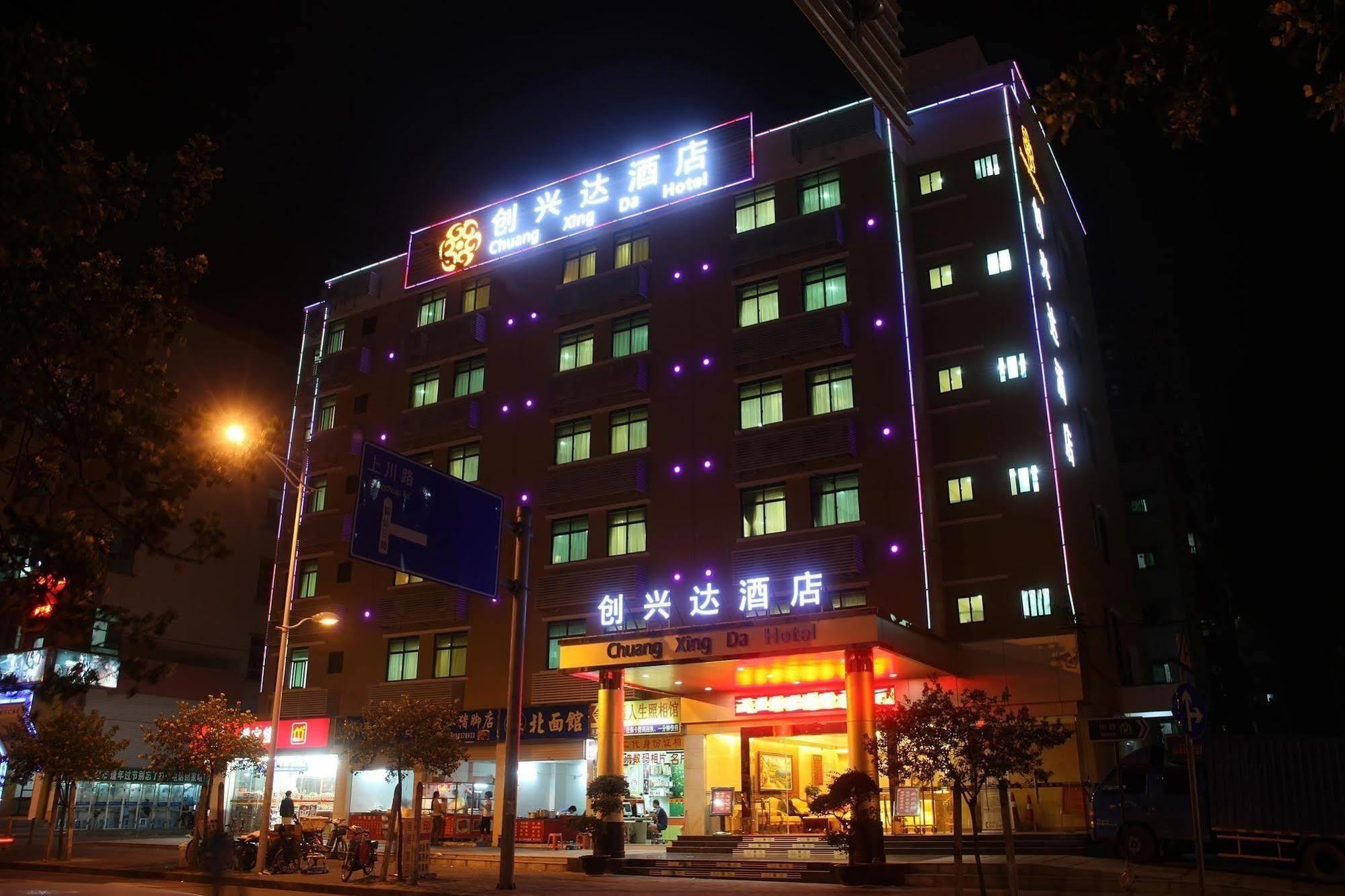 Chuang Xing Da Hotel Shenzhen Dış mekan fotoğraf